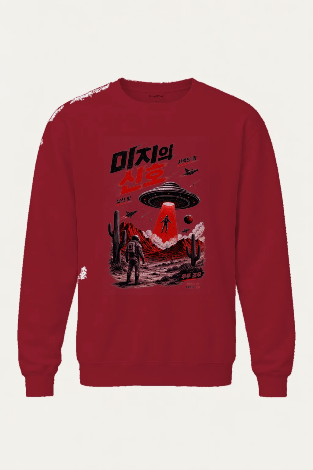 "Area 79 Signal" Heavy Blend Unisex Crewneck Sweatshirt | Gildan 18000