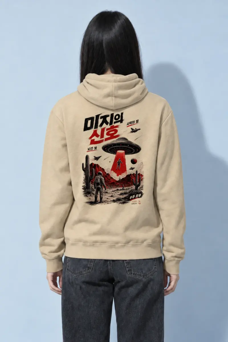"Area 79 Signal" Heavy Blend Unisex Pullover Hoodie