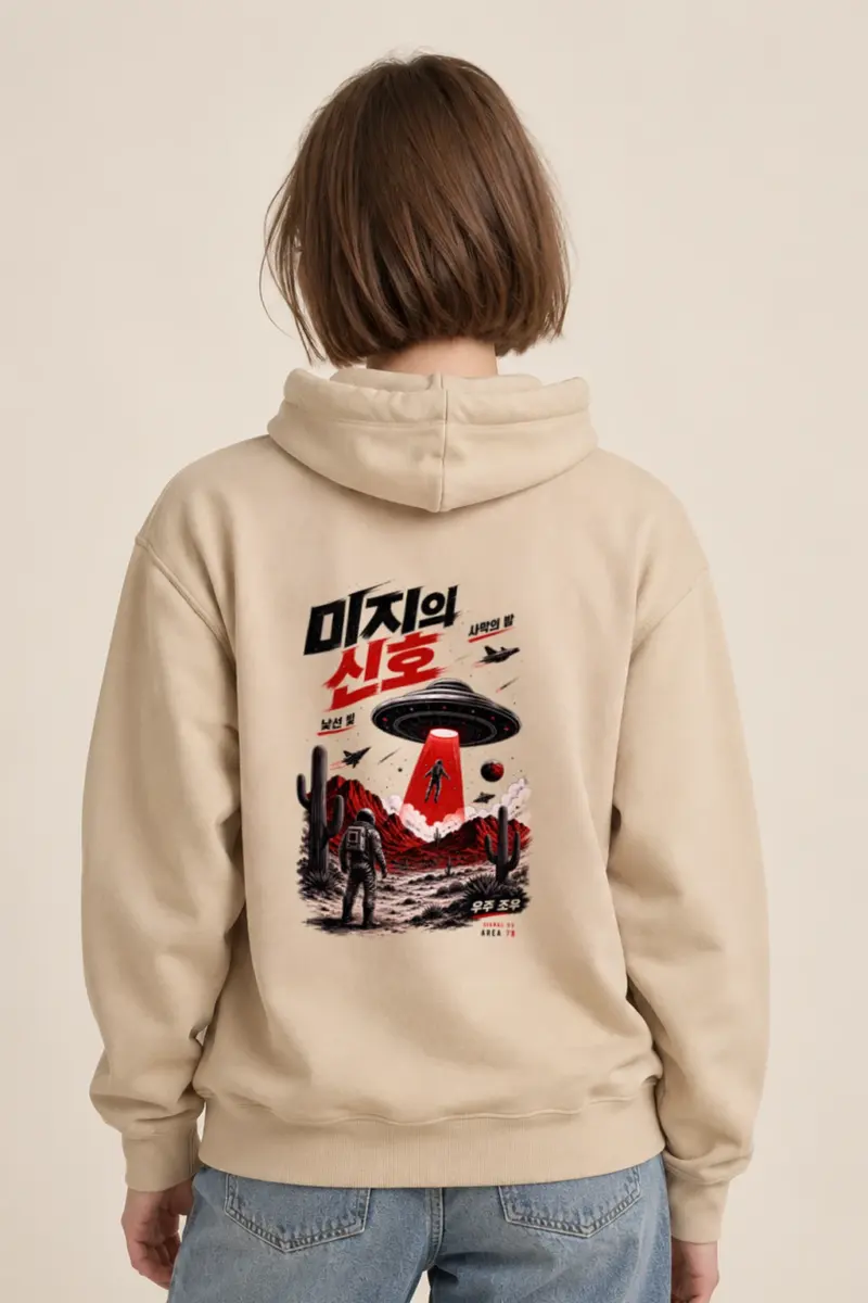 "Area 79 Signal" Heavy Blend Unisex Pullover Hoodie