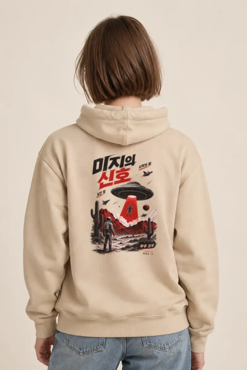 "Area 79 Signal" Heavy Blend Unisex Pullover Hoodie