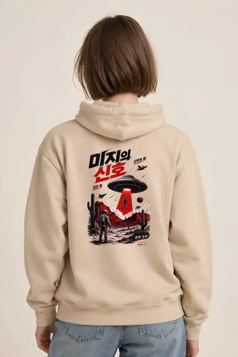 "Area 79 Signal" Heavy Blend Unisex Pullover Hoodie