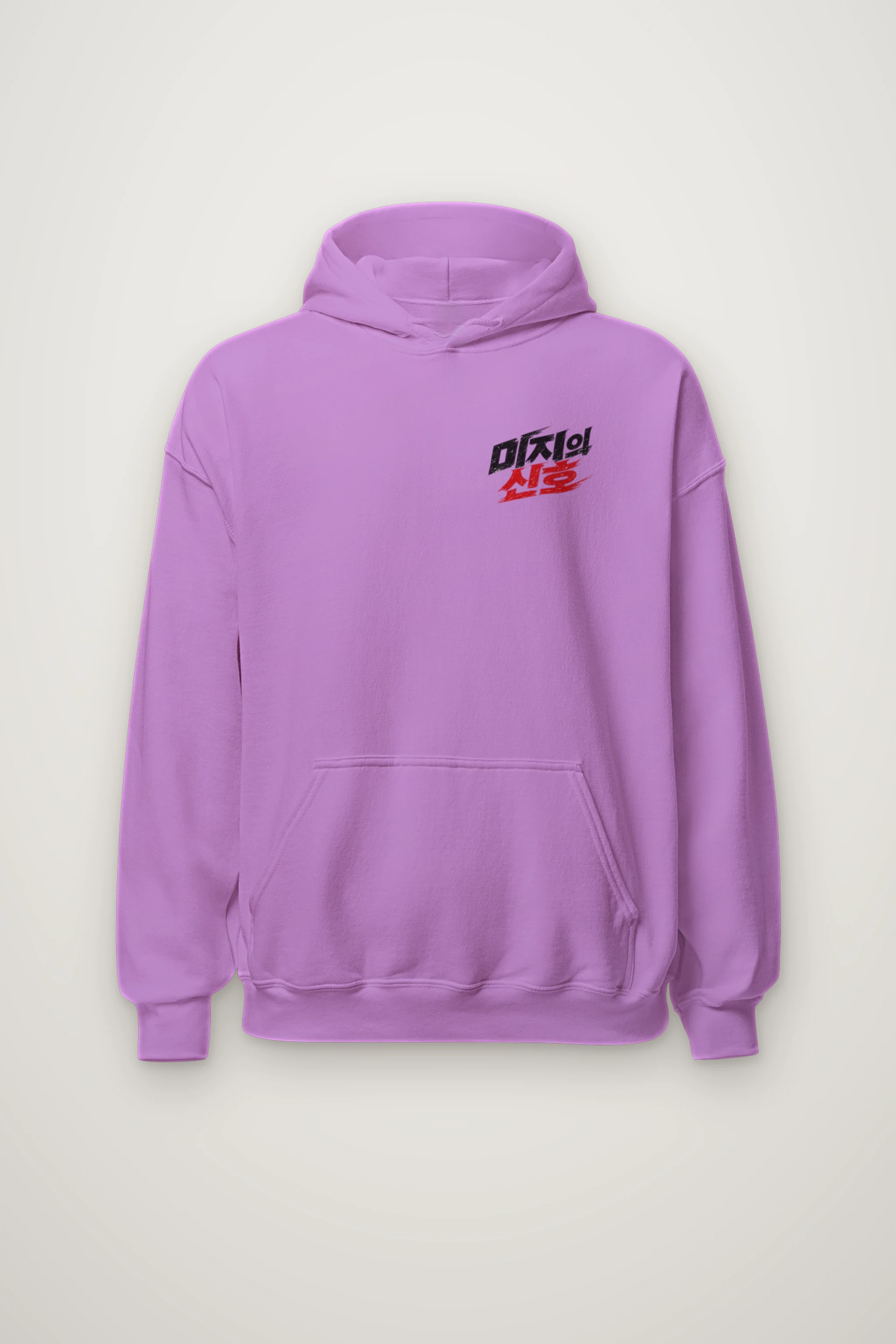 "Area 79 Signal" Heavy Blend Unisex Pullover Hoodie