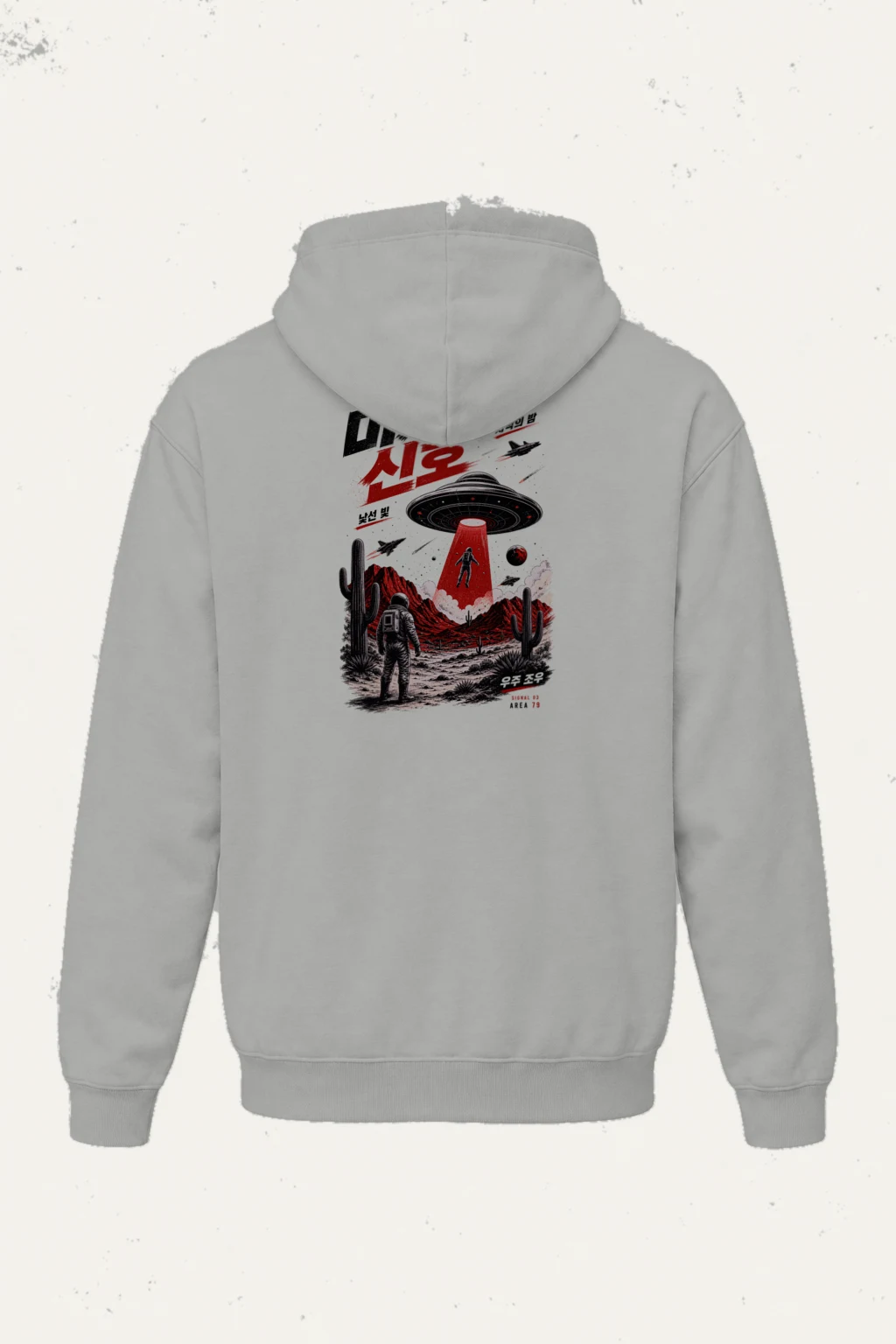 "Area 79 Signal" Heavy Blend Unisex Pullover Hoodie | Gildan 18500
