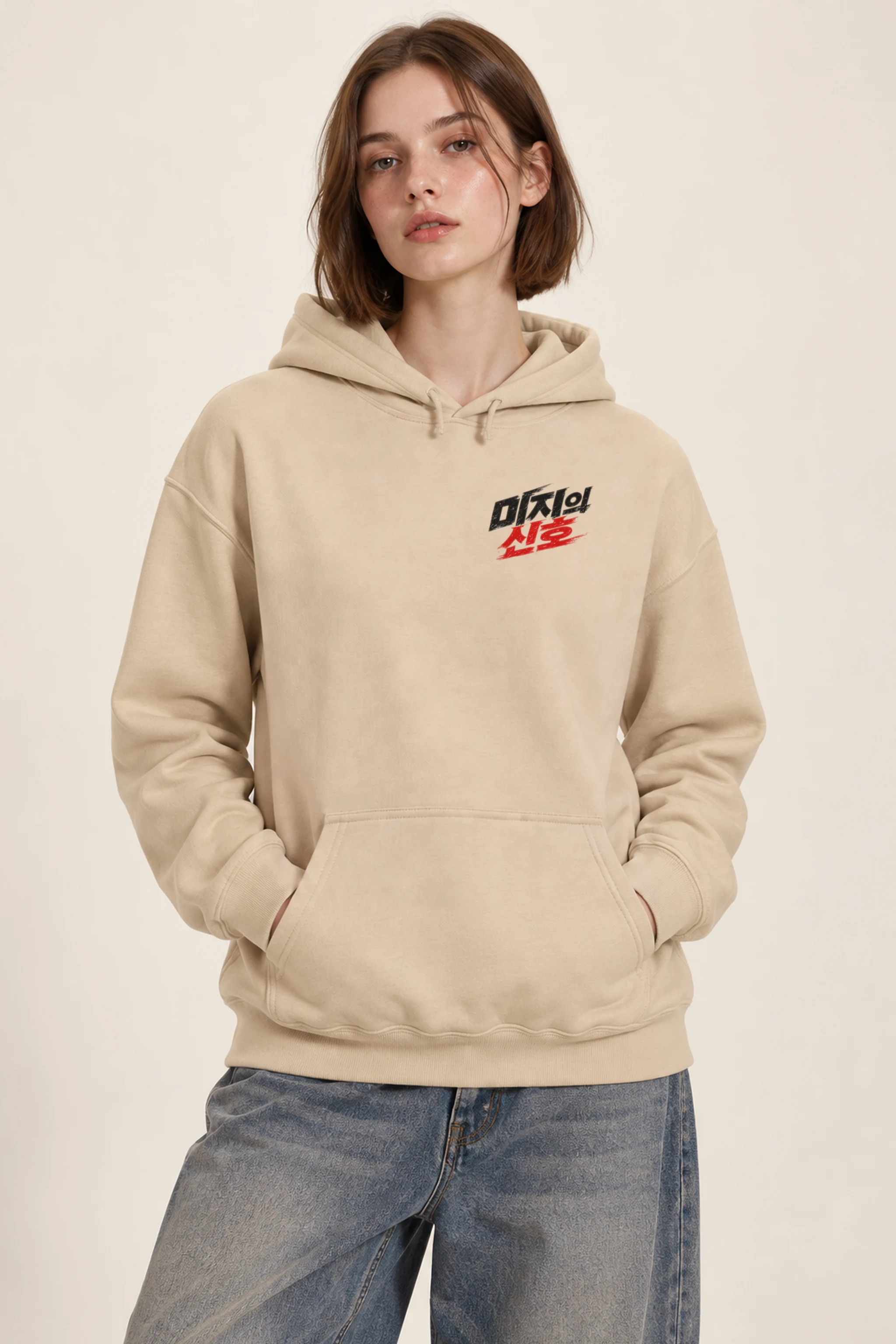 "Area 79 Signal" Heavy Blend Unisex Pullover Hoodie