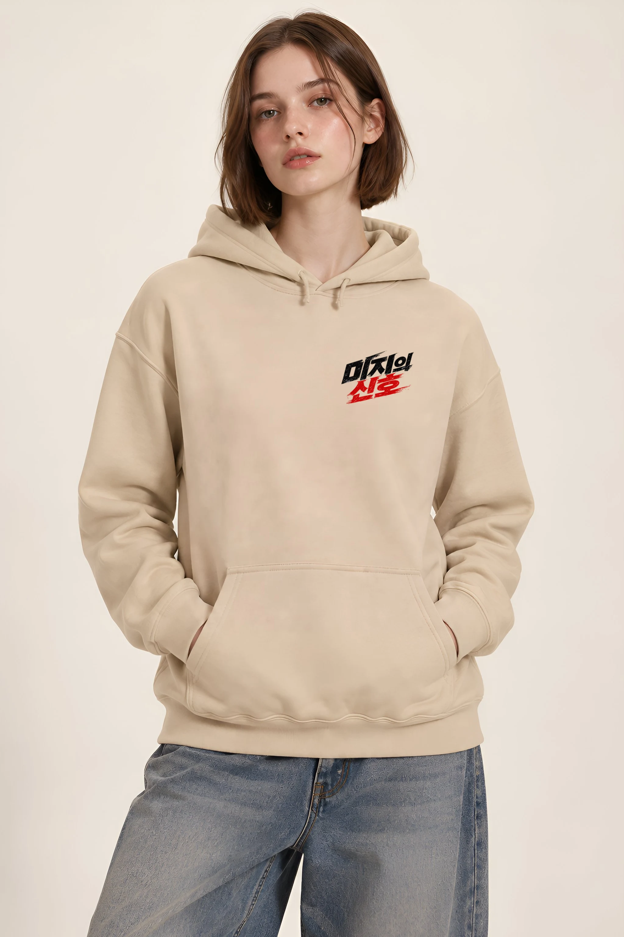"Area 79 Signal" Unisex Pullover Hoodie