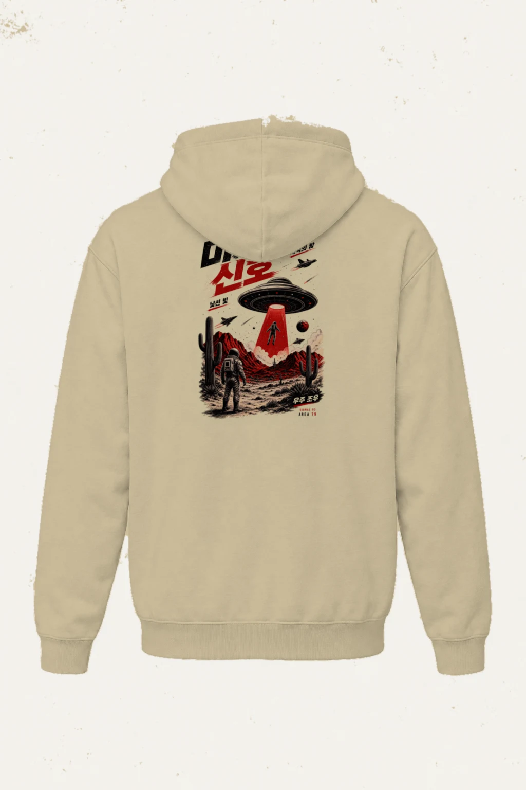 "Area 79 Signal" Heavy Blend Unisex Pullover Hoodie | Gildan 18500