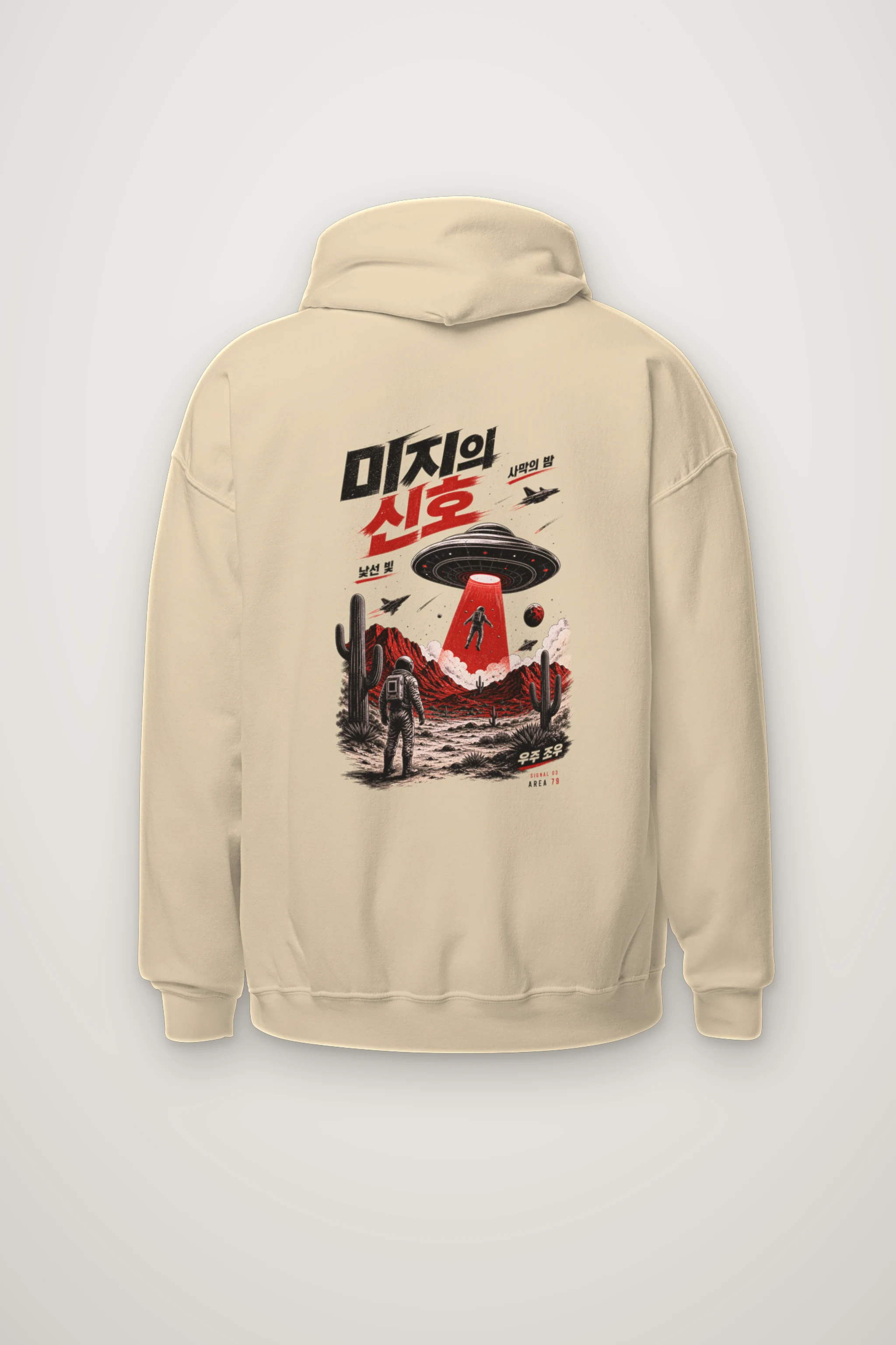 "Area 79 Signal" Heavy Blend Unisex Pullover Hoodie