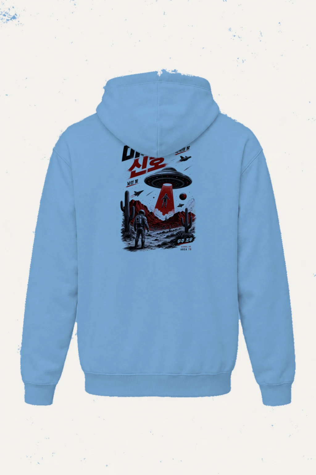 "Area 79 Signal" Heavy Blend Unisex Pullover Hoodie | Gildan 18500