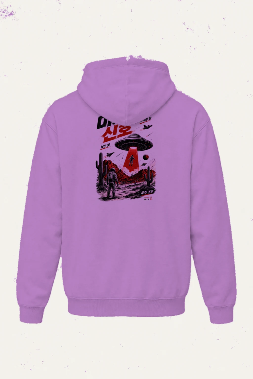 "Area 79 Signal" Heavy Blend Unisex Pullover Hoodie | Gildan 18500