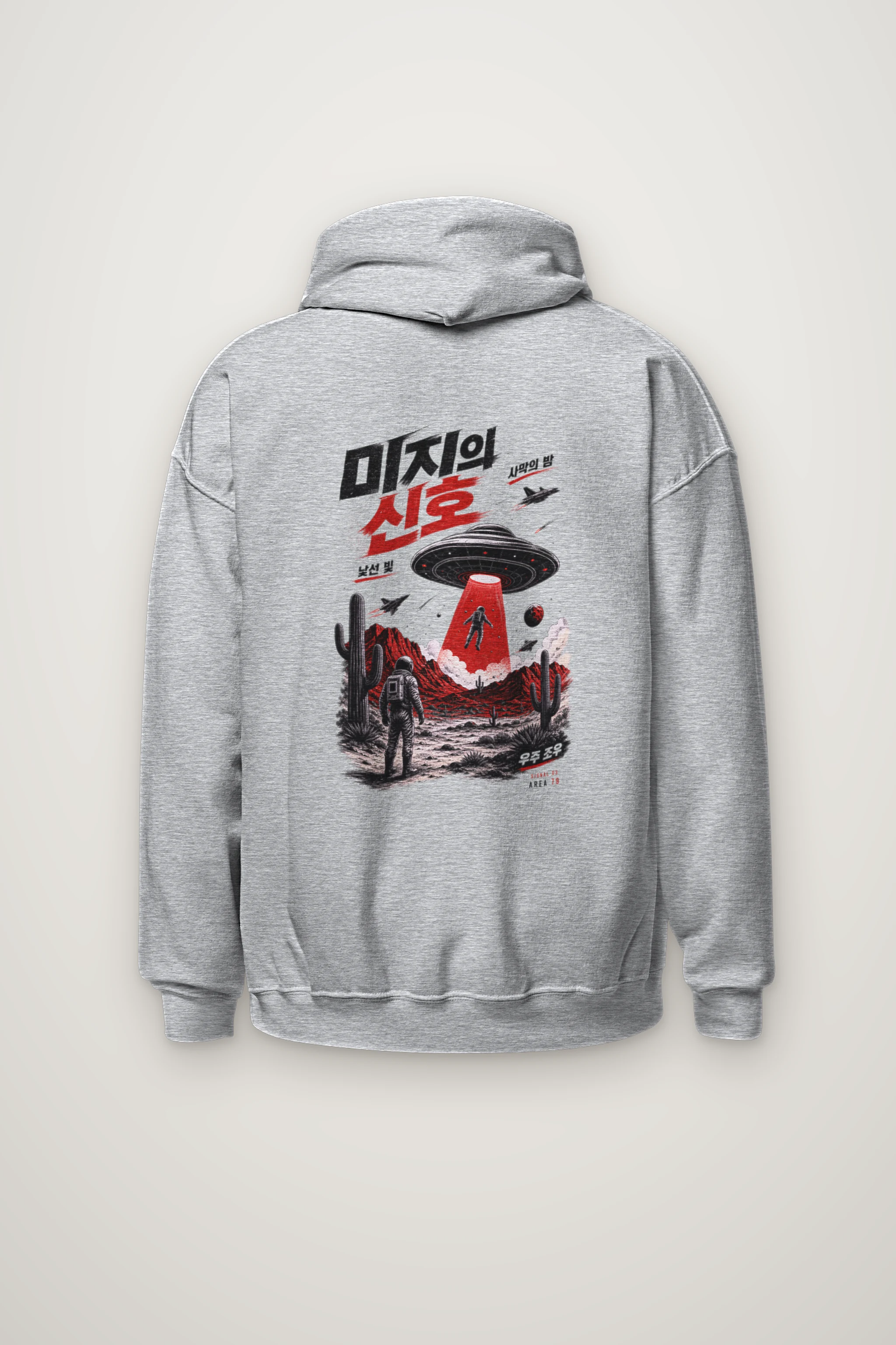"Area 79 Signal" Heavy Blend Unisex Pullover Hoodie
