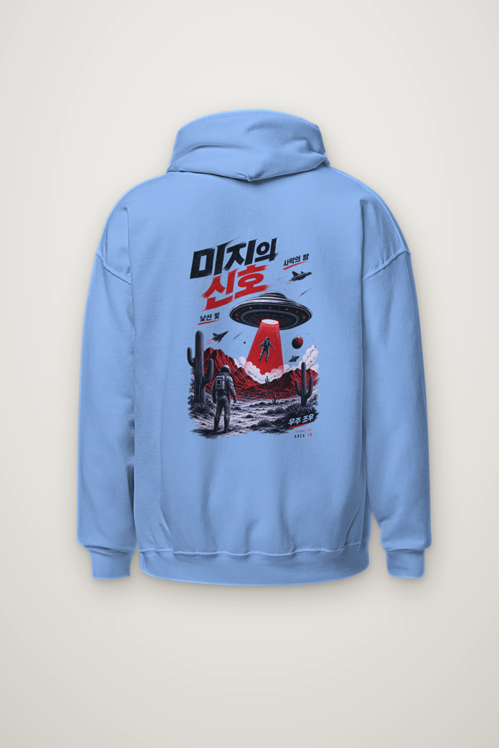 "Area 79 Signal" Heavy Blend Unisex Pullover Hoodie
