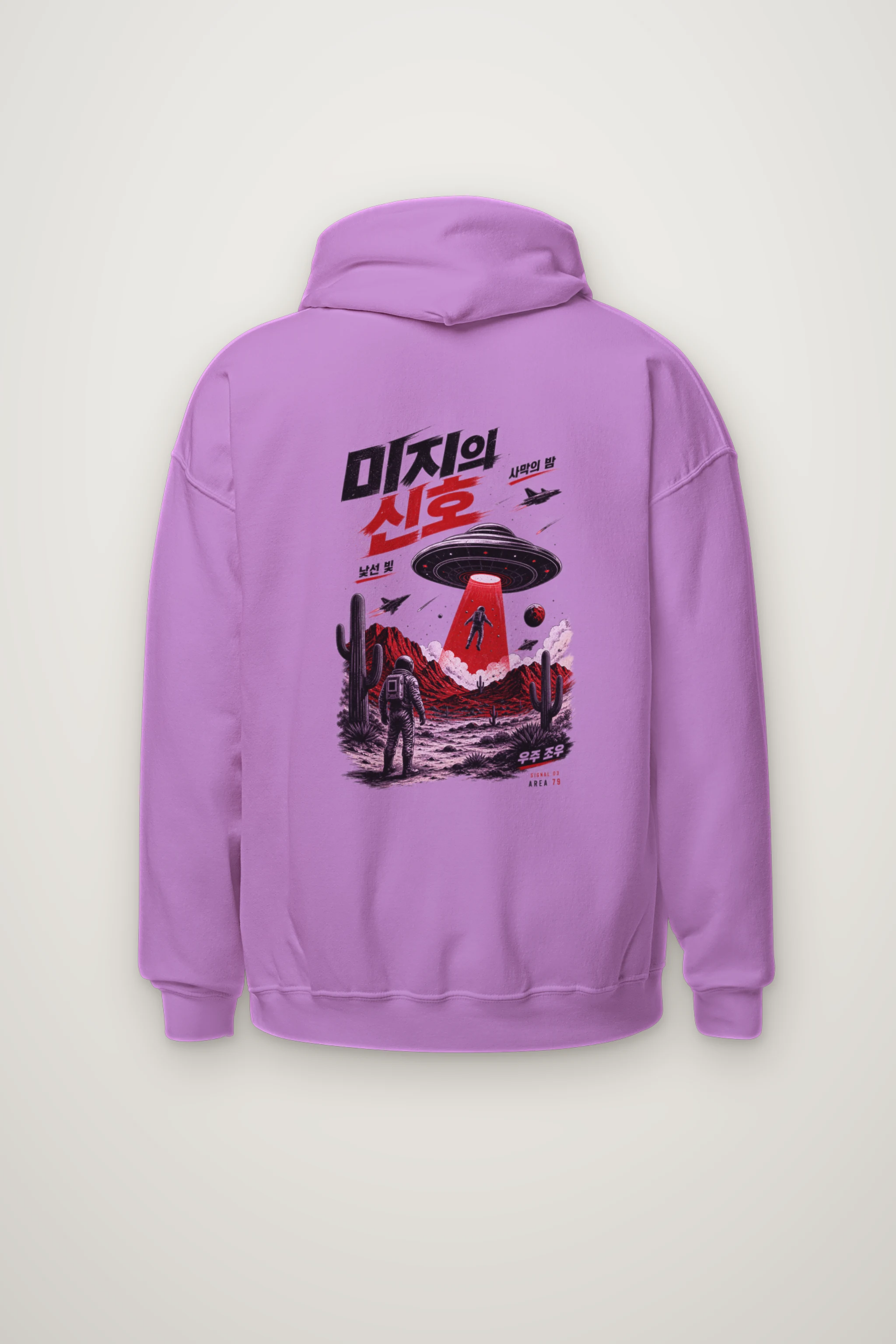 "Area 79 Signal" Heavy Blend Unisex Pullover Hoodie