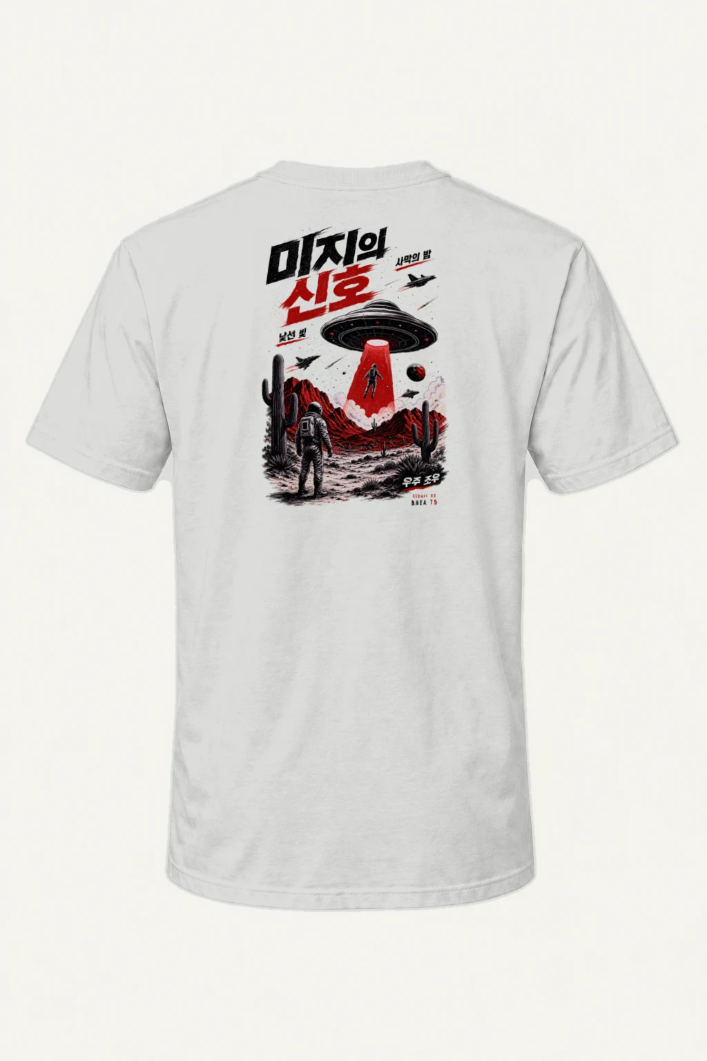 "Area 79 Signal" Heavyweight Unisex Crewneck T-shirt | Gildan 5000