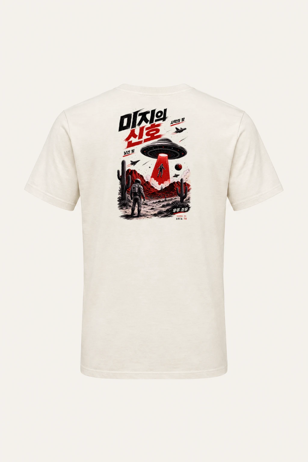 "Area 79 Signal" Heavyweight Unisex Crewneck T-shirt | Gildan 5000