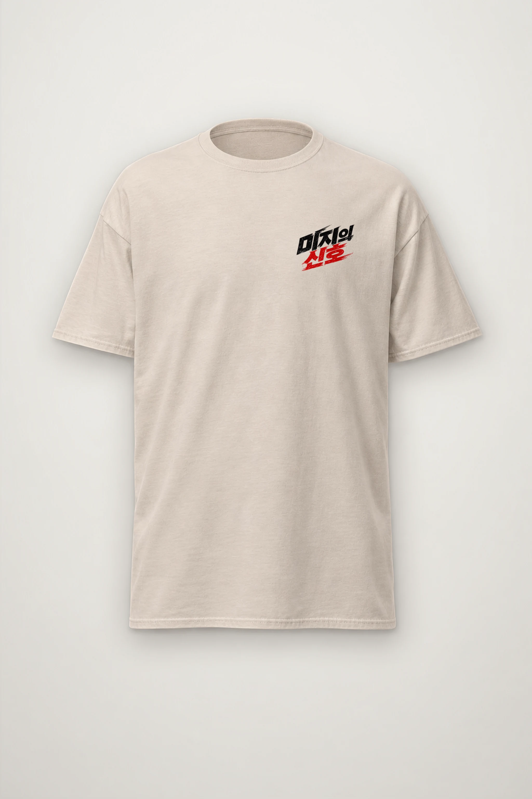 "Area 79 Signal" Heavyweight Unisex Crewneck T-shirt