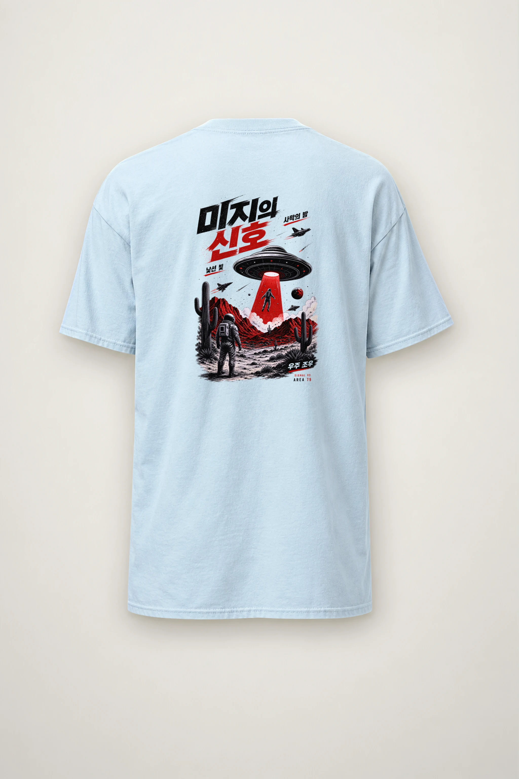 "Area 79 Signal" Heavyweight Unisex Crewneck T-shirt