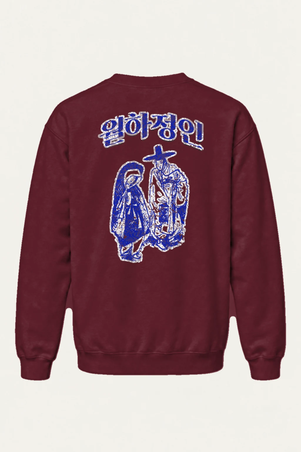 "Arirang Heritage" Heavy Blend Unisex Crewneck Sweatshirt | Gildan 18000