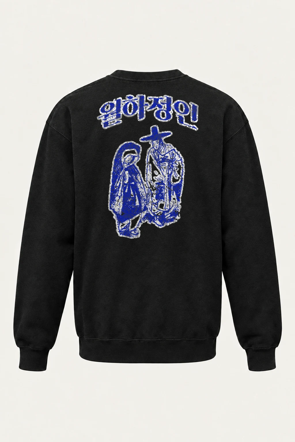 "Arirang Heritage" Heavy Blend Unisex Crewneck Sweatshirt | Gildan 18000