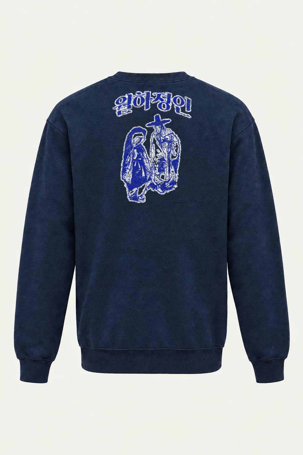 "Arirang Heritage" Heavy Blend Unisex Crewneck Sweatshirt | Gildan 18000