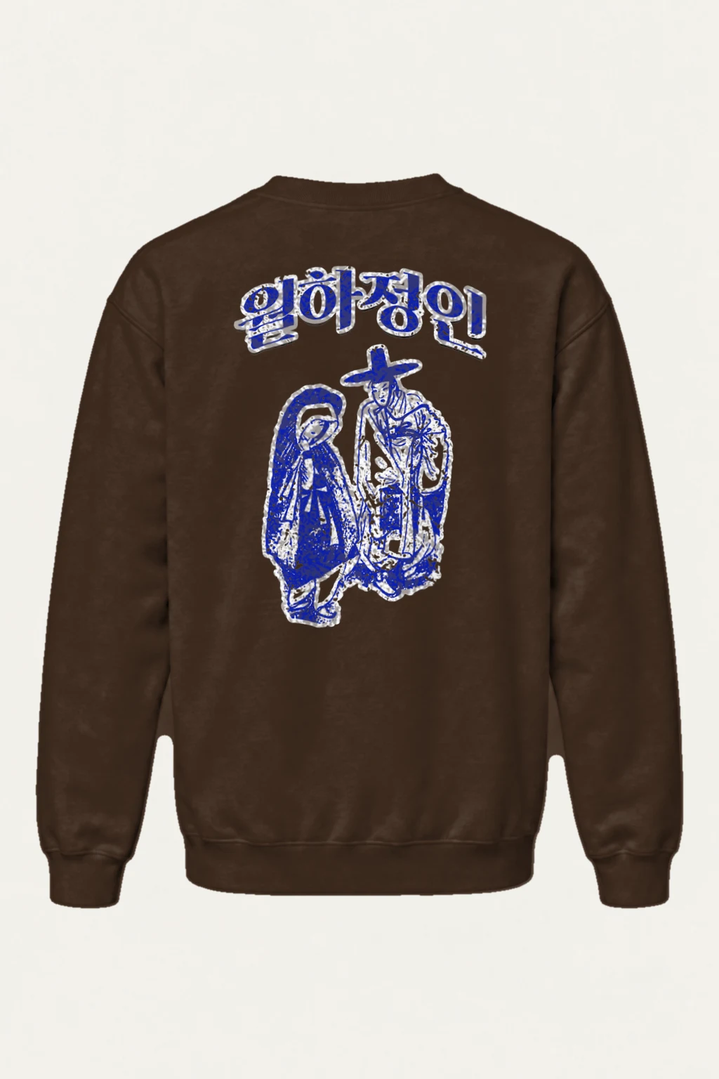 "Arirang Heritage" Heavy Blend Unisex Crewneck Sweatshirt | Gildan 18000