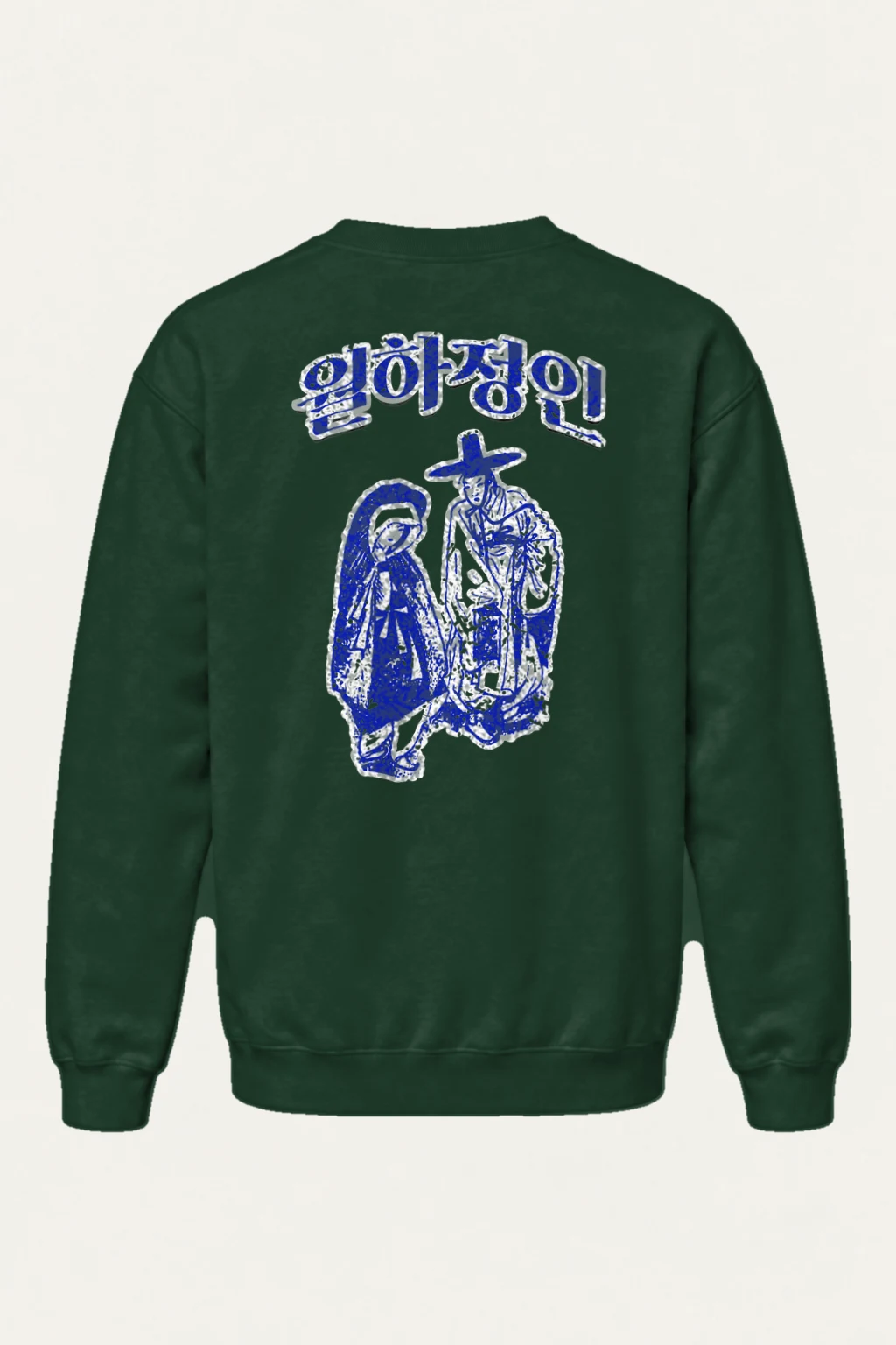 "Arirang Heritage" Heavy Blend Unisex Crewneck Sweatshirt | Gildan 18000