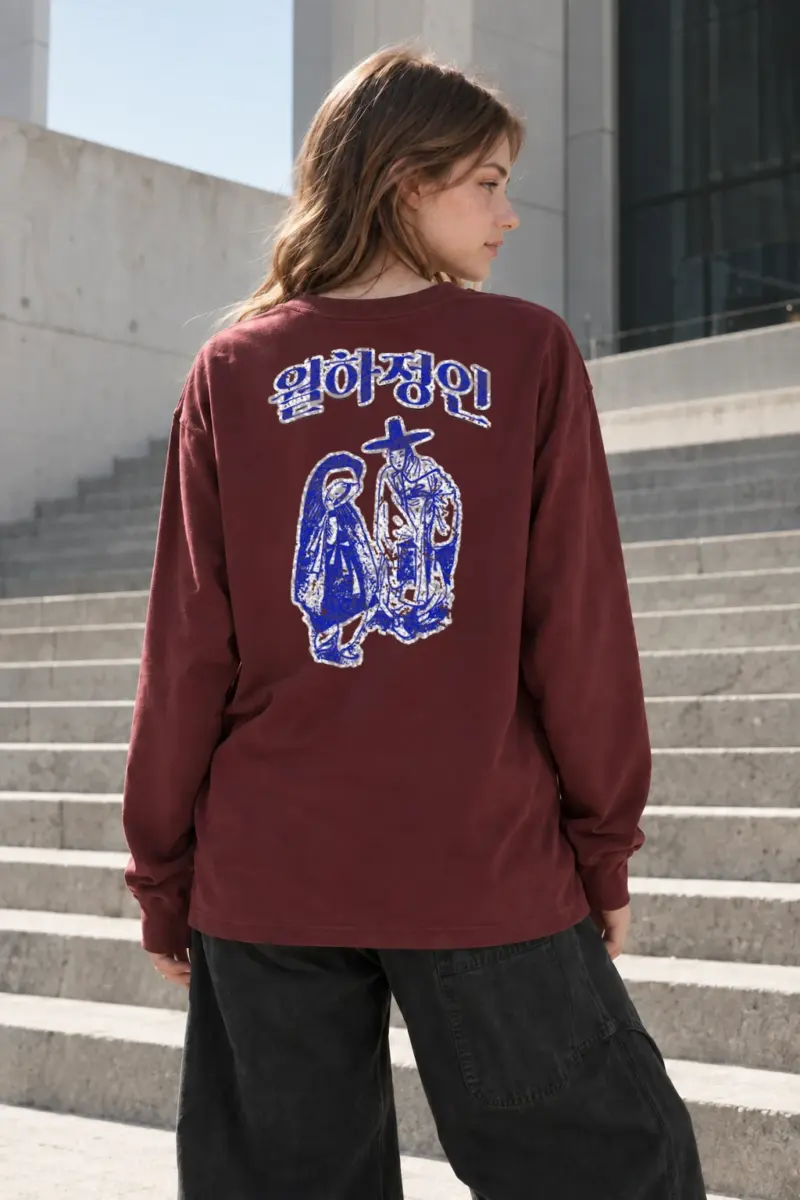 "Arirang Woodblock" Unisex Longsleeve T-shirt | Gildan 2400