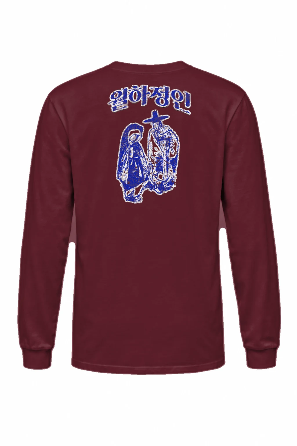 "Arirang Woodblock" Unisex Longsleeve T-shirt | Gildan 2400