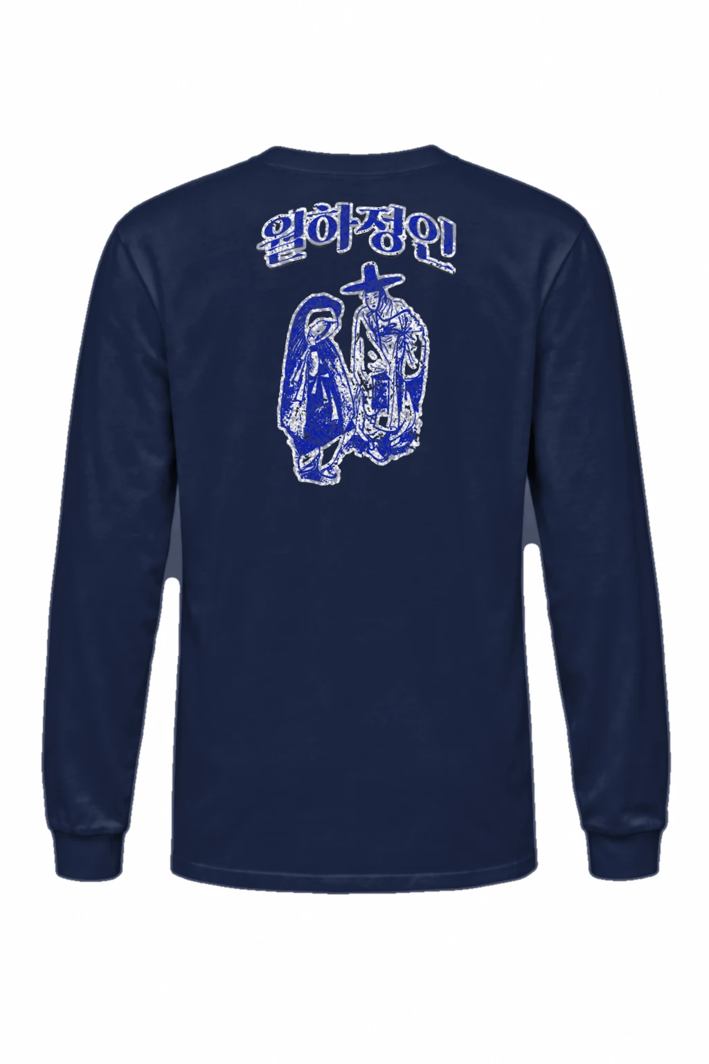 "Arirang Woodblock" Unisex Longsleeve T-shirt | Gildan 2400