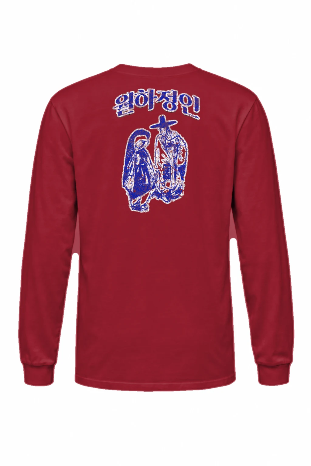 "Arirang Woodblock" Unisex Longsleeve T-shirt | Gildan 2400