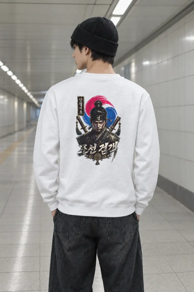 "Armored Joseon Swordsman" Heavy Blend Unisex Crewneck Sweatshirt