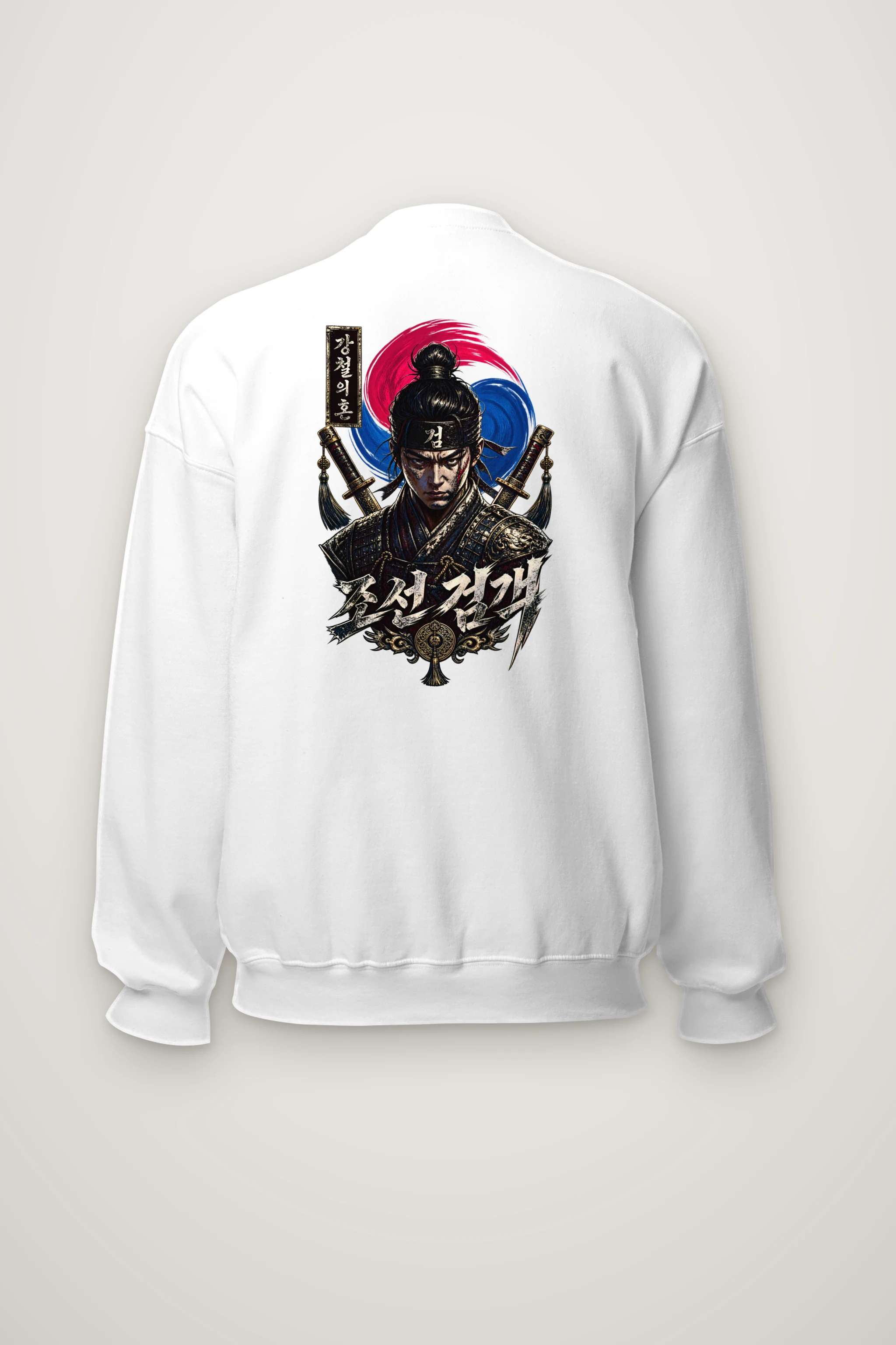 "Armored Joseon Swordsman" Heavy Blend Unisex Crewneck Sweatshirt