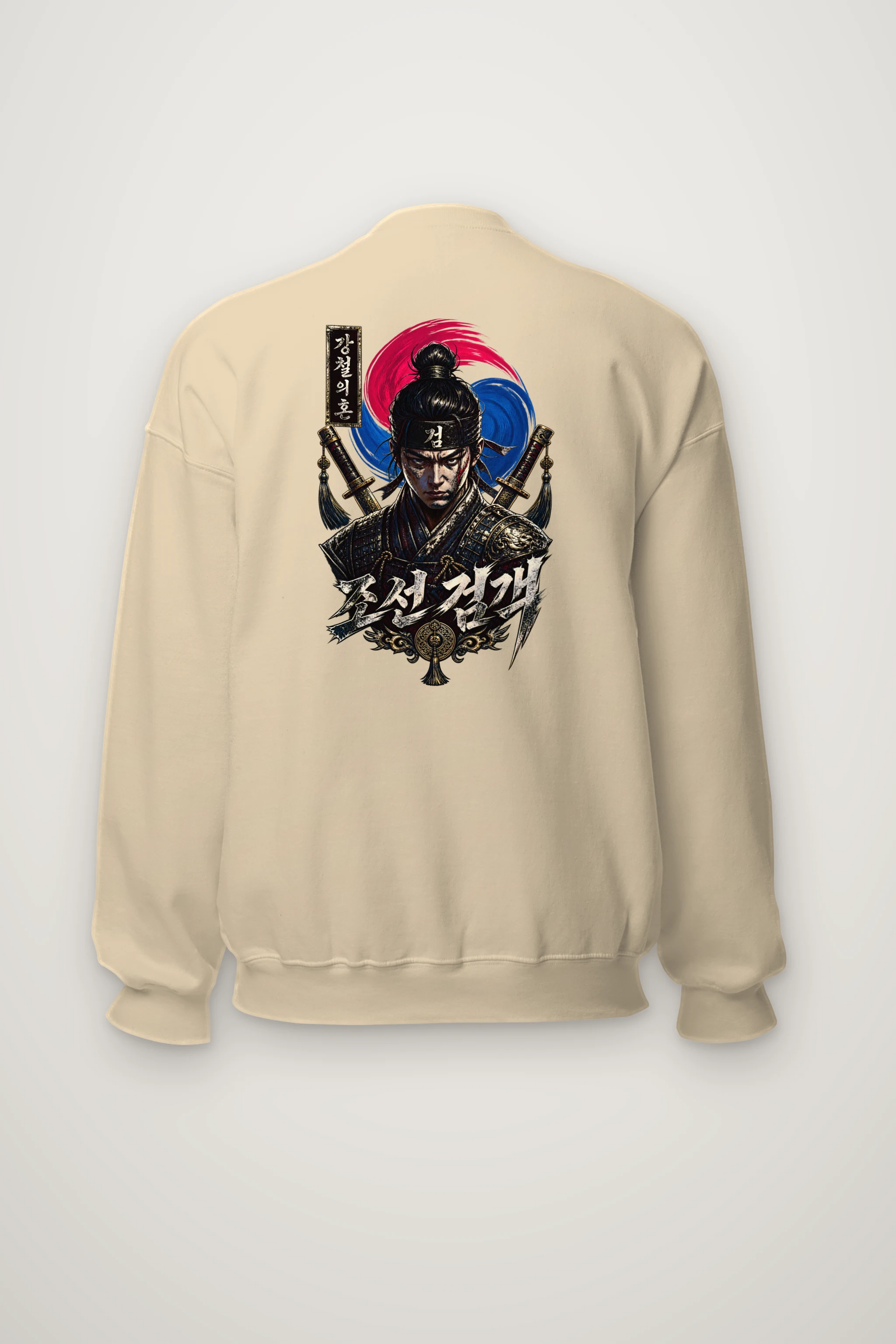 "Armored Joseon Swordsman" Heavy Blend Unisex Crewneck Sweatshirt