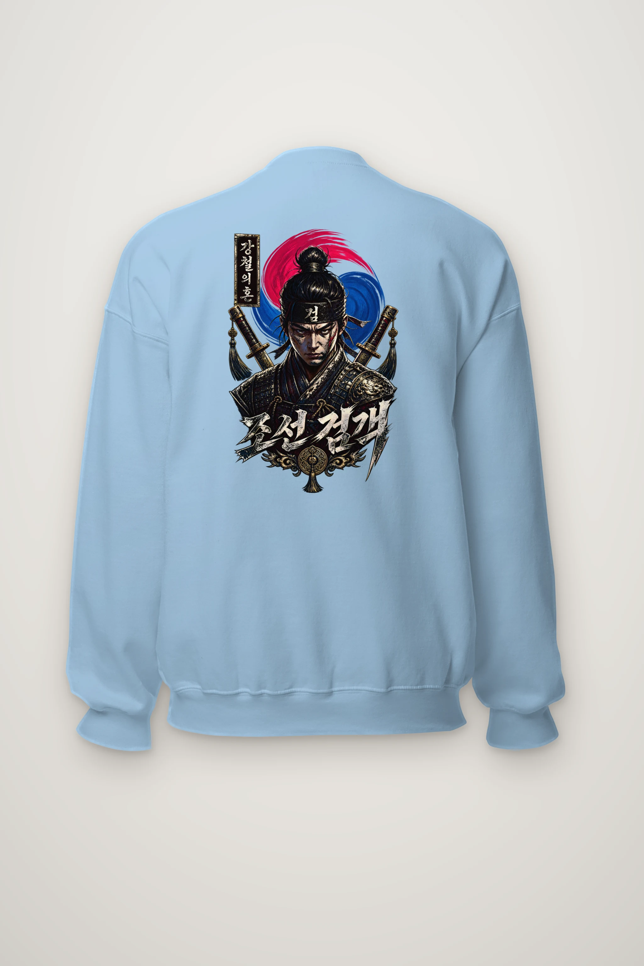 "Armored Joseon Swordsman" Heavy Blend Unisex Crewneck Sweatshirt
