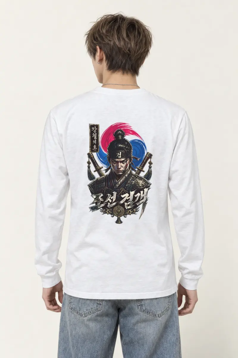 "Armored Joseon Swordsman" Unisex Longsleeve T-shirt