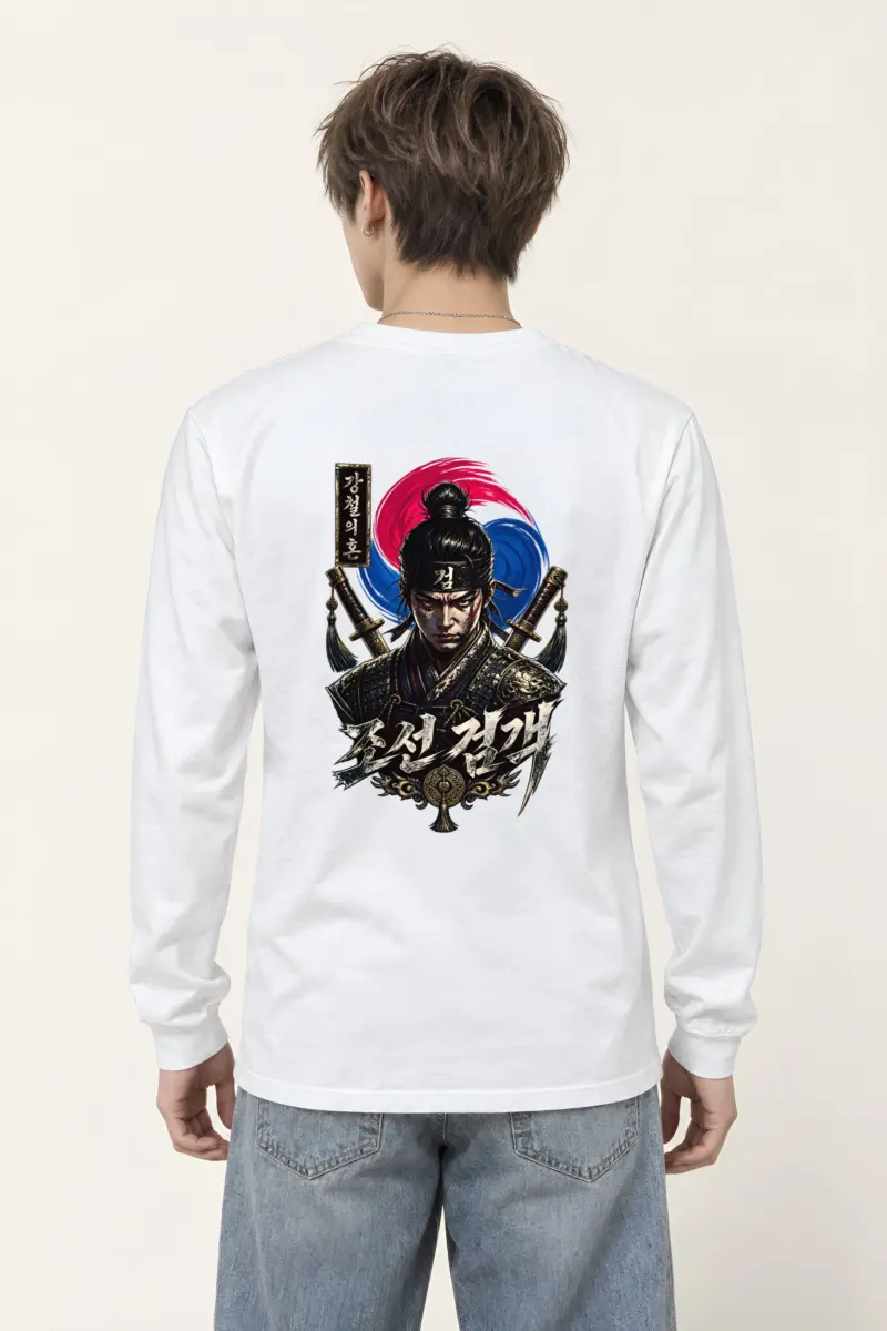 "Armored Joseon Swordsman" Unisex Longsleeve T-shirt