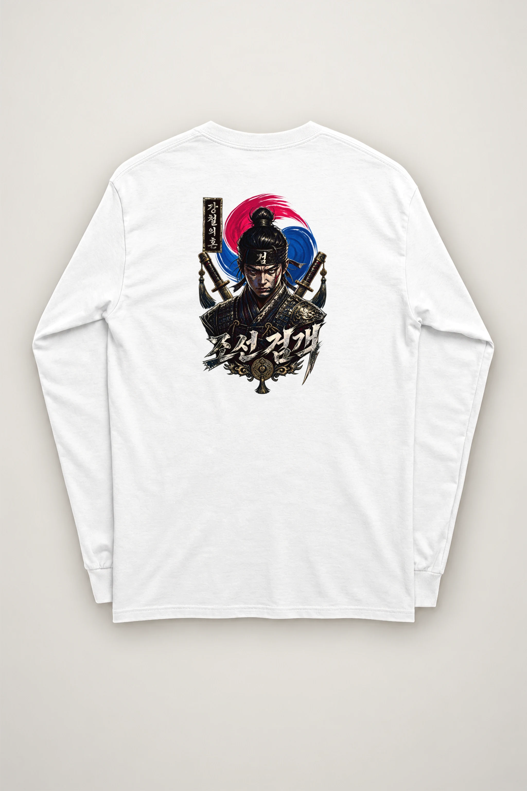 "Armored Joseon Swordsman" Unisex Longsleeve T-shirt