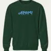 Forest Green