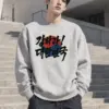 "Asahi Beer Calligraphy" Heavy Blend Unisex Crewneck Sweatshirt | Gildan 18000