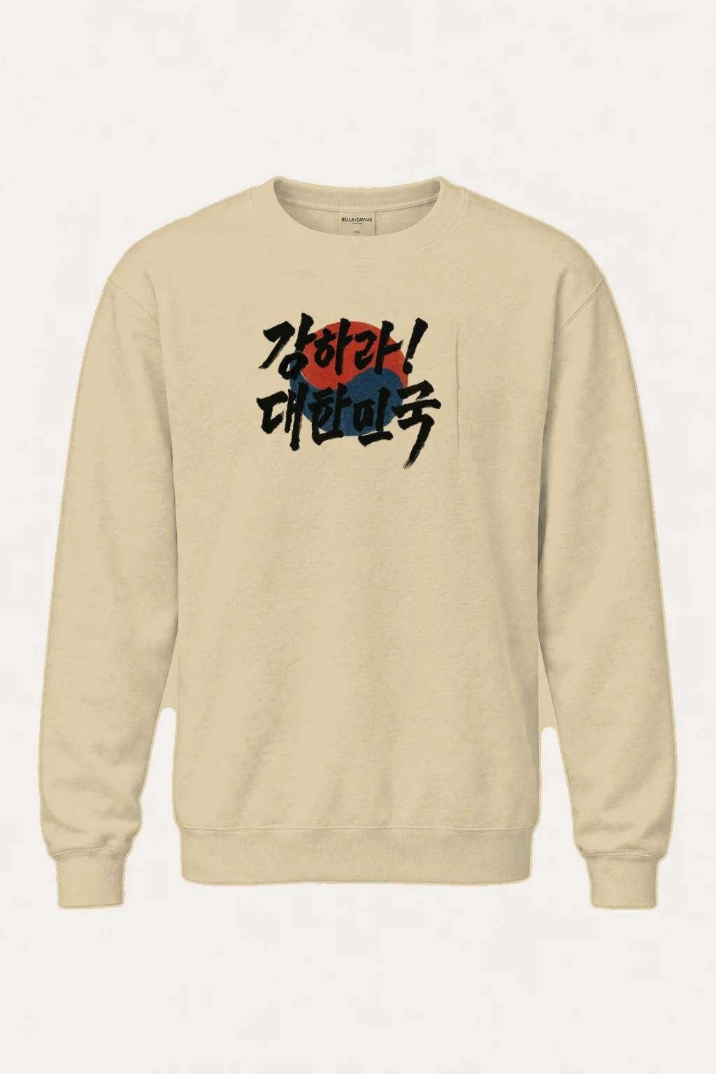 "Asahi Beer Calligraphy" Heavy Blend Unisex Crewneck Sweatshirt | Gildan 18000