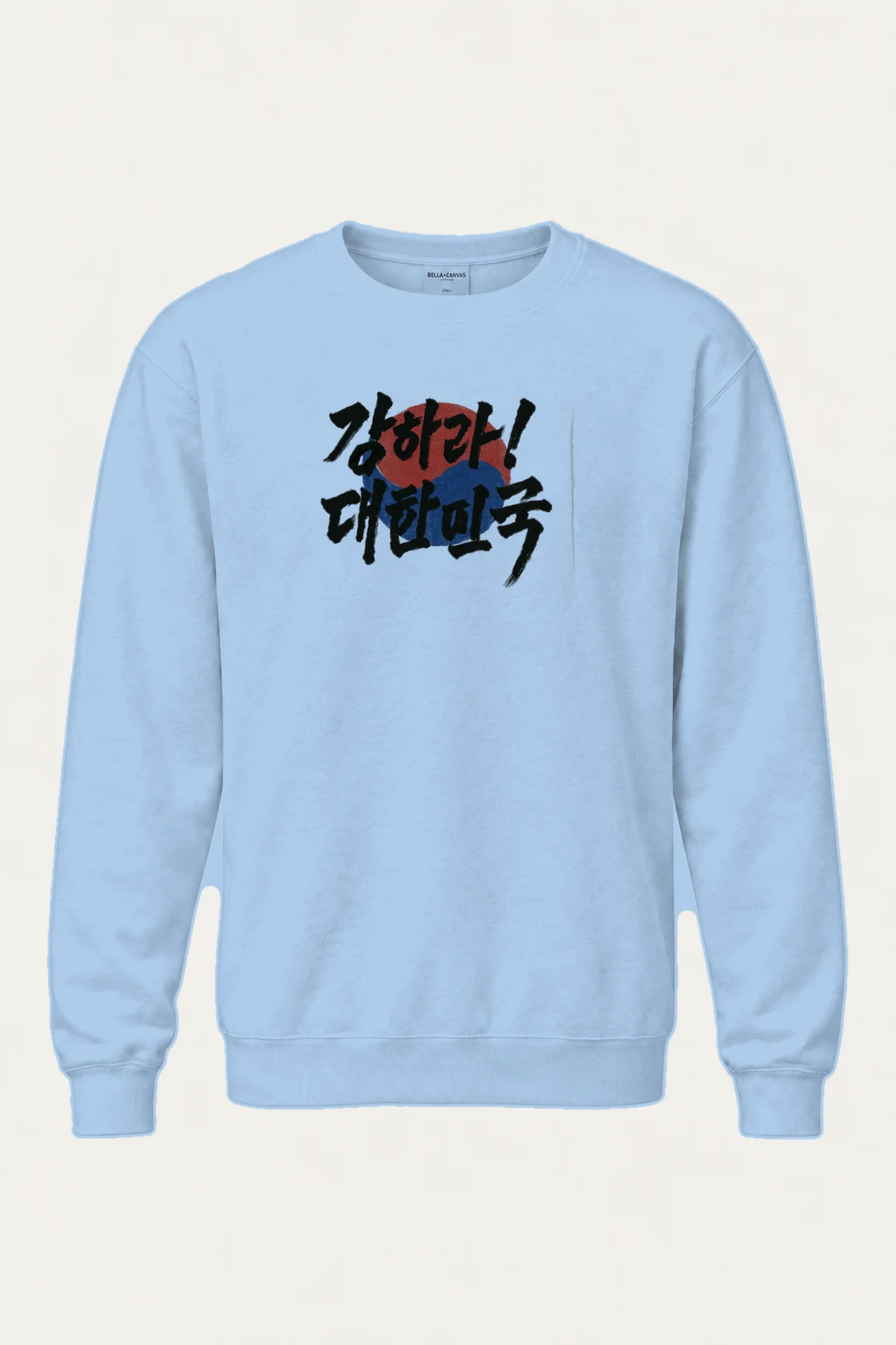 "Asahi Beer Calligraphy" Heavy Blend Unisex Crewneck Sweatshirt | Gildan 18000