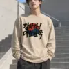"Asahi Beer Calligraphy" Unisex Longsleeve T-shirt | Gildan 2400