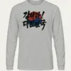 Sports Grey