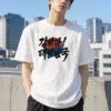"Asahi Brush Circles" Heavyweight Unisex Crewneck T-shirt | Gildan 5000