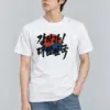 "Be Strong Korea" Heavyweight Unisex Crewneck T-shirt | Gildan 5000