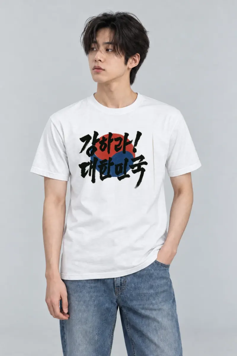 "Asahi Brush Circles" Heavyweight Unisex Crewneck T-shirt | Gildan 5000