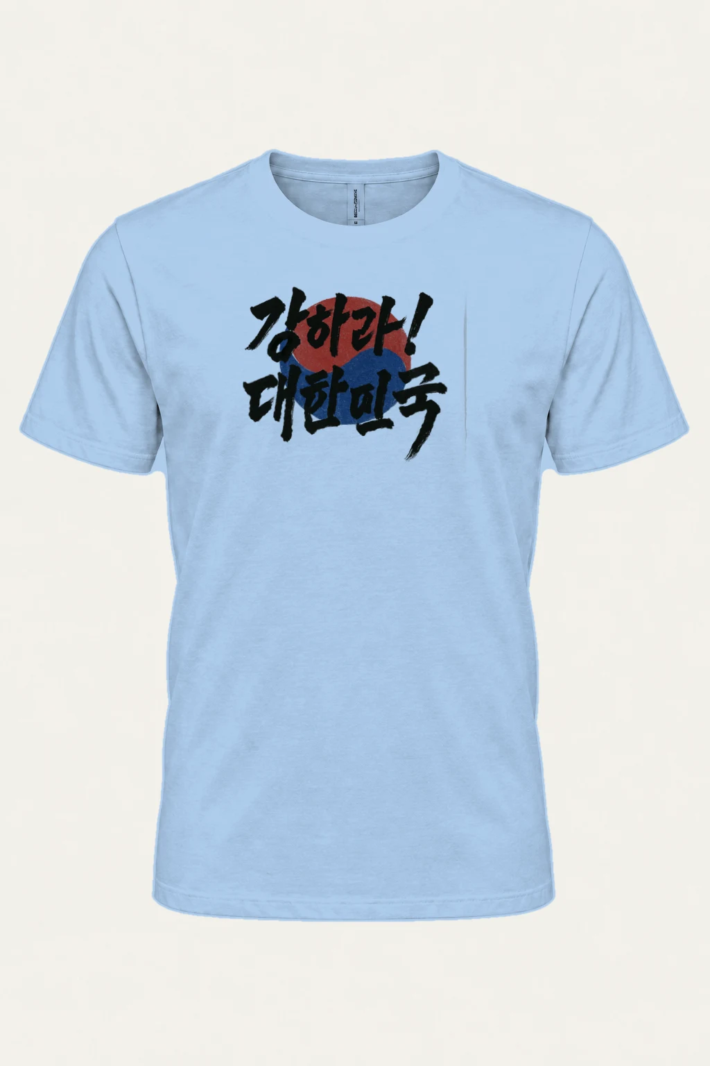 "Asahi Brush Circles" Heavyweight Unisex Crewneck T-shirt | Gildan 5000