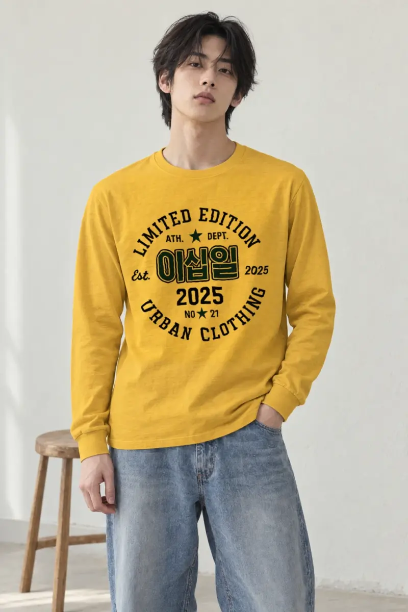 "Athletic Department" Unisex Longsleeve T-shirt | Gildan 2400