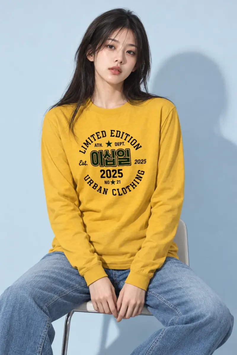 "Athletic Department" Unisex Longsleeve T-shirt | Gildan 2400