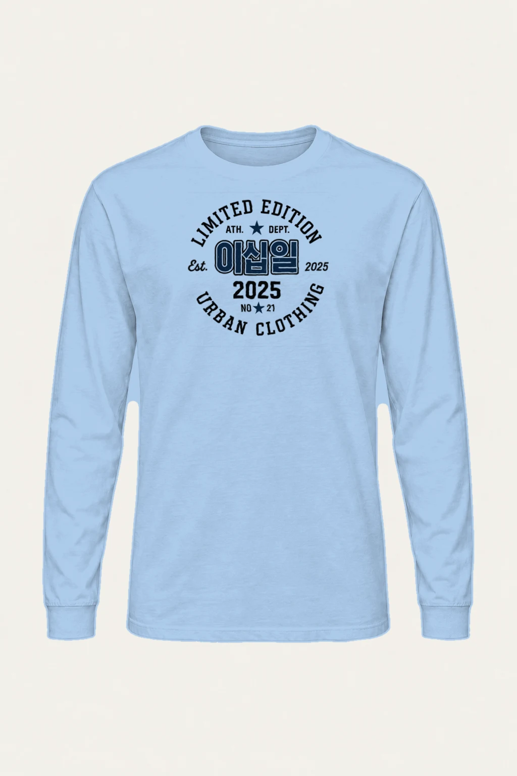 "Athletic Department" Unisex Longsleeve T-shirt | Gildan 2400