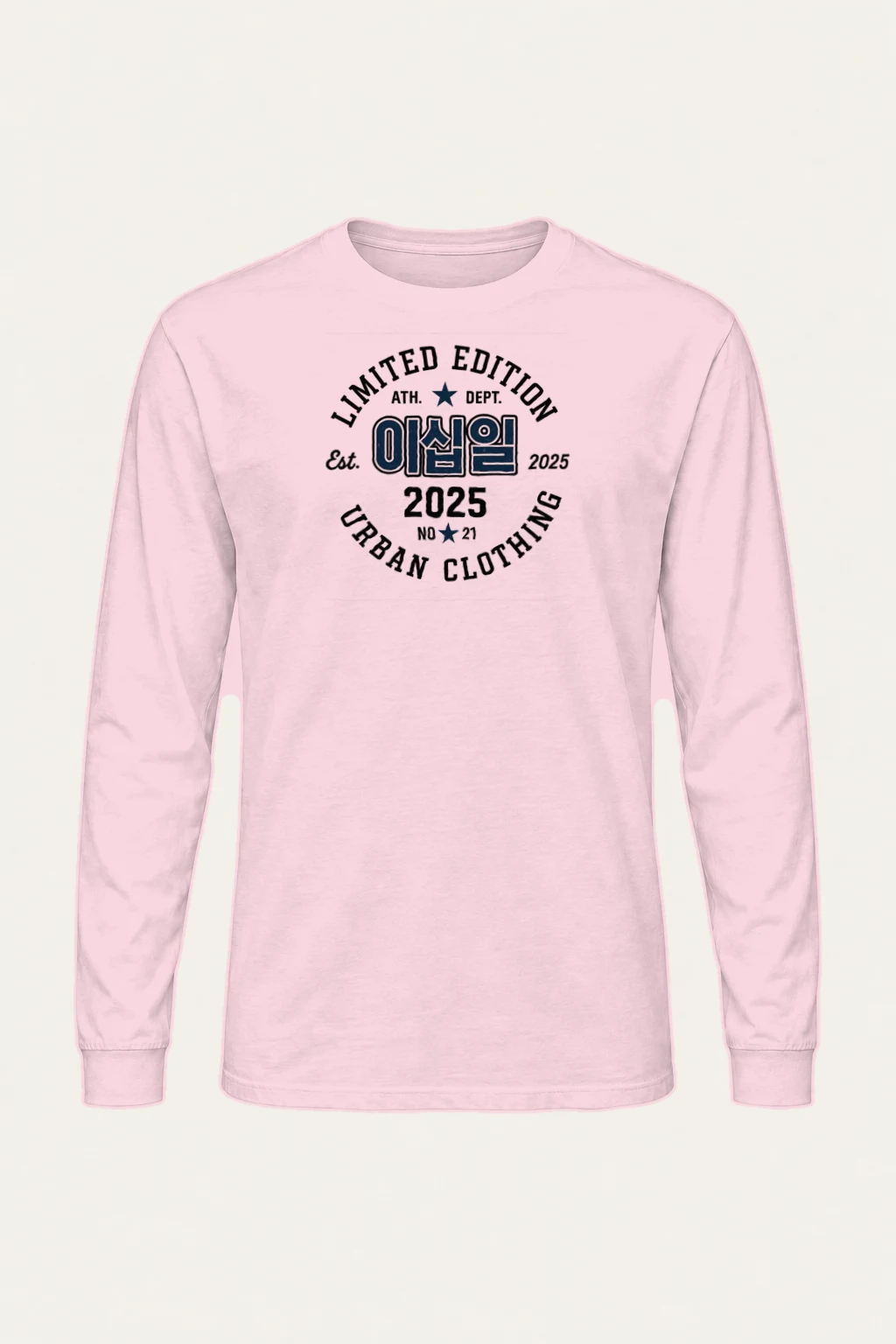 "Athletic Department" Unisex Longsleeve T-shirt | Gildan 2400